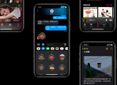 蘋果推出 iOS 13.2 更新!iPhone 11 相機再升級 蘋果推出 iOS 13.2 更新!iPhone 11 相機再升級