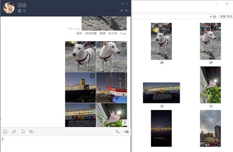 LINE於今天（11/1日）釋出電腦桌機版 v5.20.0的更新升級，聊天室傳訊好友，可一次傳送多張照片；單則訊息
會以十張照片並列顯示。（圖翻攝自LINE電腦版截圖畫面）