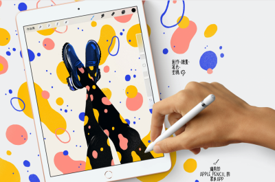 蘋果開賣 10.2 吋新 iPad!主打 CP 值、支援 Apple Pencil 蘋果開賣 10.2 吋新 iPad!主打 CP 值、支援 Apple Pencil