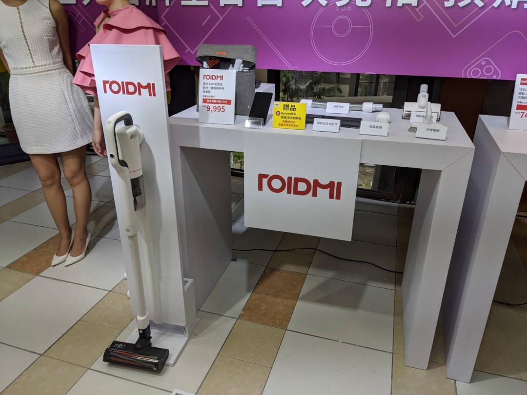 Roidmi 無線吸塵器(圖/記者黃肇祥)