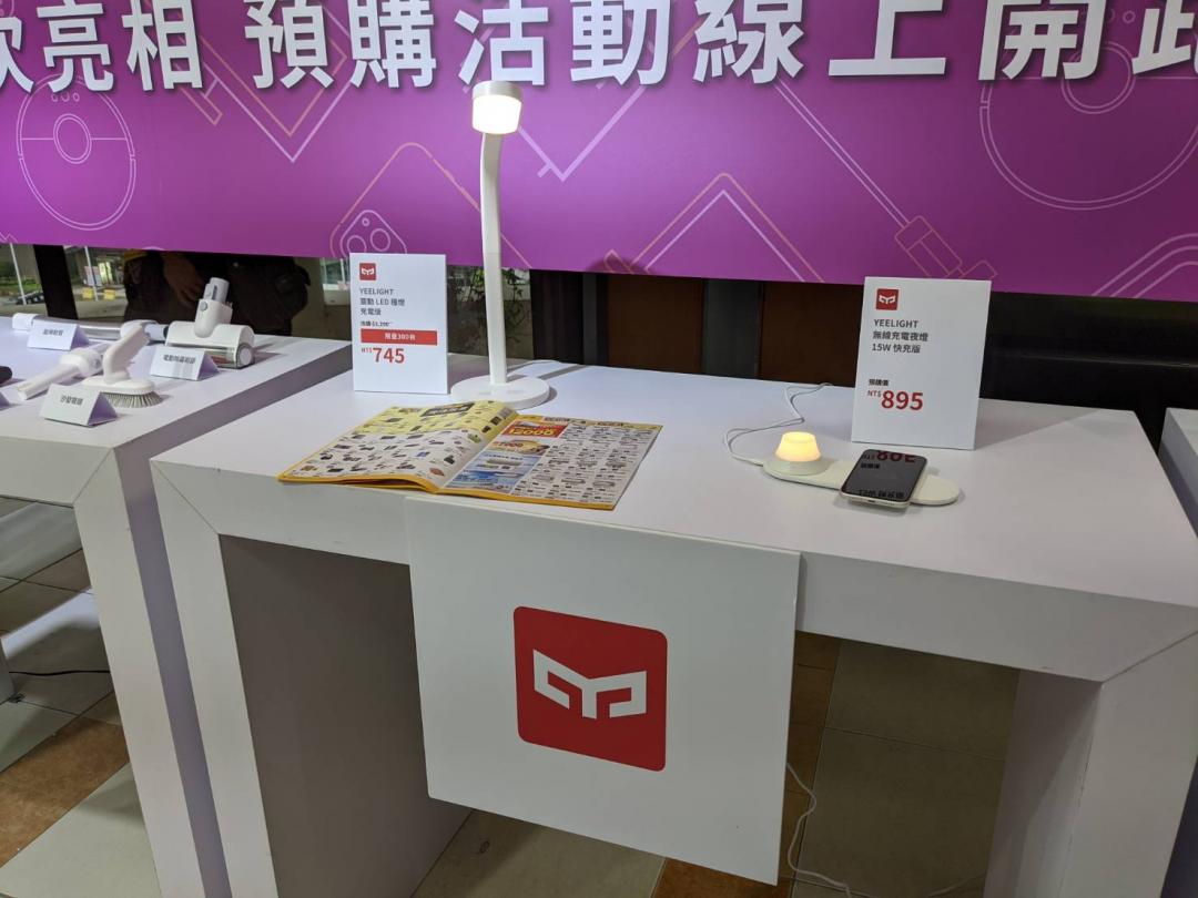 Yeelight 照明系列產品。(圖/記者黃肇祥)