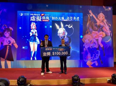 宣佈跨足 VTuber 產業!中華電信公佈光世代「虛擬偶像」代言人 宣佈跨足 VTuber 產業!中華電信公佈光世代「虛擬偶像」代言人