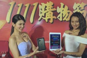 iPhone 11 Pro 下殺 3 折 !Yahoo 購物「雙 11」優惠開跑 iPhone 11 Pro 下殺 3 折 !Yahoo 購物「雙 11」優惠開跑