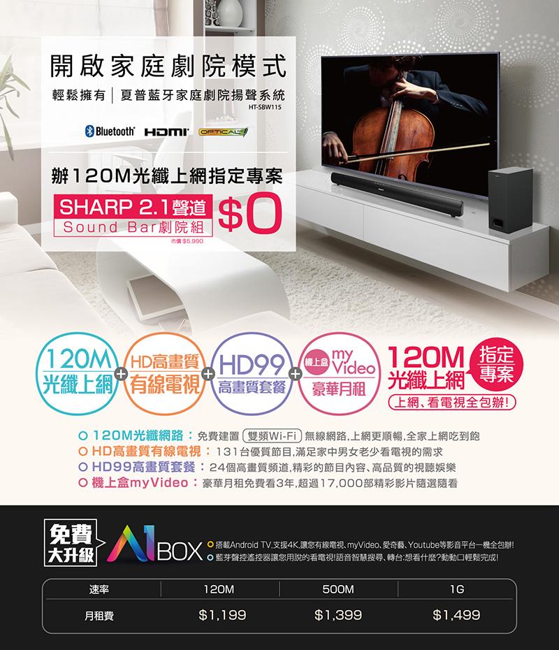 (圖片來源/凱擘提供)