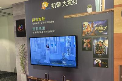 第四台秒變 Android TV!凱擘推 A1 Box 搭 SHARP 劇院組超值優惠 第四台秒變 Android TV!凱擘推 A1 Box 搭 SHARP 劇院組超值優惠