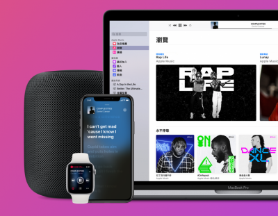 不只 AirPods Pro?傳蘋果本週又有神秘新品 不只 AirPods Pro?傳蘋果本週又有神秘新品