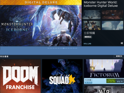 Steam 悄藏大絕?未來有望推出訂閱制雲端遊戲服務 Steam 悄藏大絕?未來有望推出訂閱制雲端遊戲服務