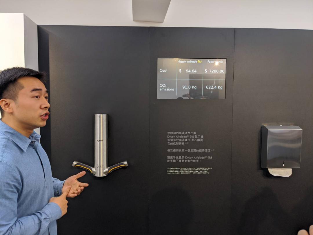 Dyson 新加坡研發組組長 Brain 表示,從花費、二氧化碳排放量來說,相比傳統擦手紙,Airblade 9KJ 都能有更好的效果。(圖/記者黃肇祥攝)