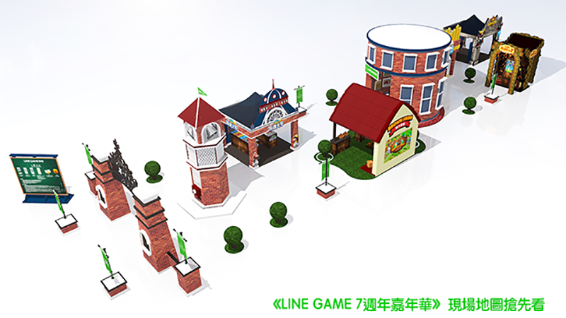 (圖片來源/Line 提供)
