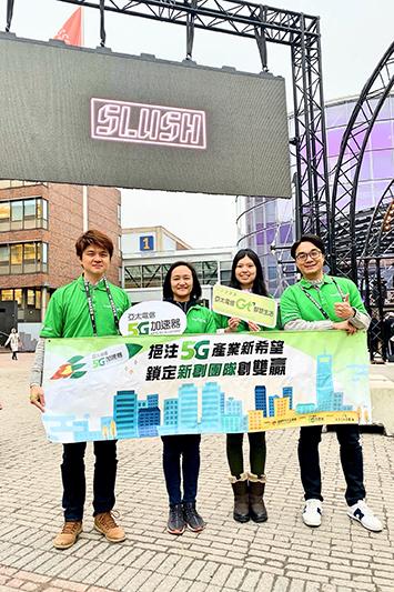 (圖片來源/亞太電信提供)
