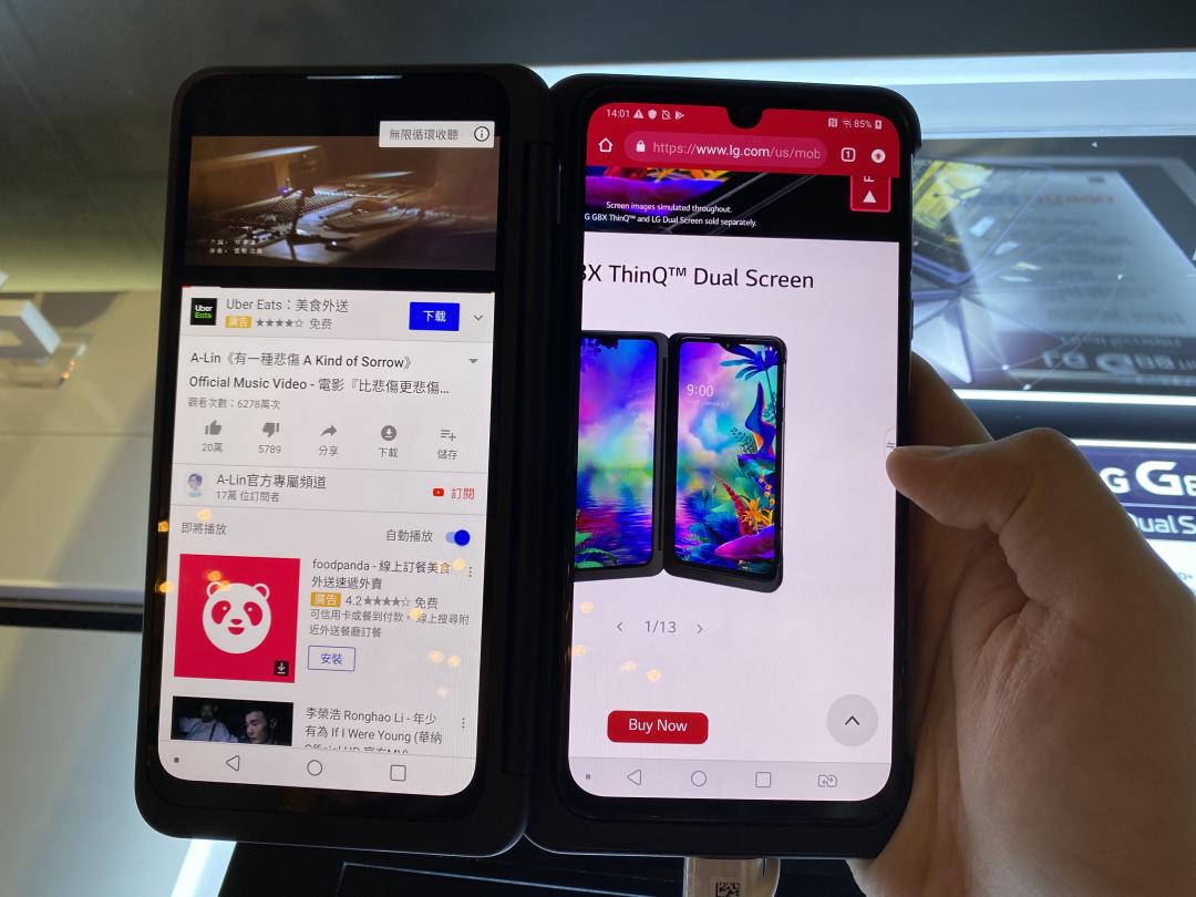 雙螢幕可以同時運作兩個不同 App(圖/記者黃敬淳攝)
