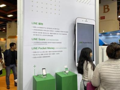 拚明年第二季上線!LINE 要打造「手機即銀行」 拚明年第二季上線!LINE 要打造「手機即銀行」