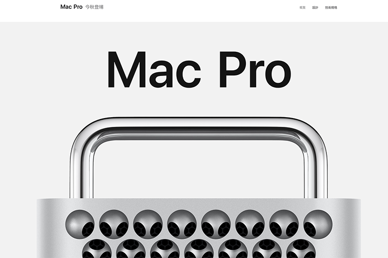 (圖片來源/擷取自 Apple)