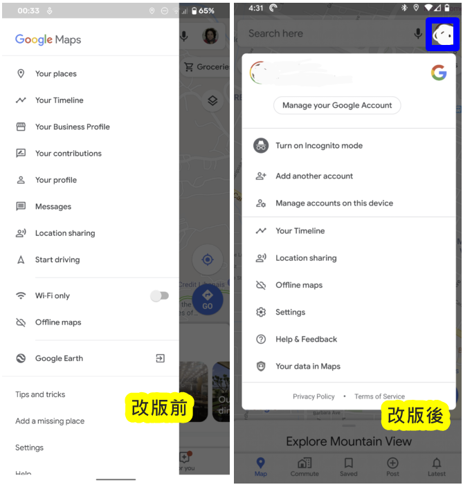 功能選單移至螢幕右上角的帳號大頭貼圖示,點選即可展開。(圖翻攝自Android Police)