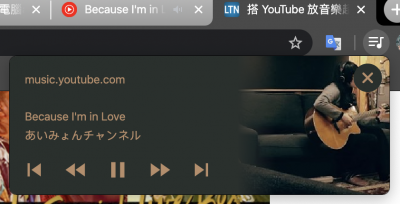 Chrome 推出隱藏版「切歌小按鈕」!搭 YouTube 聽音樂超好用 Chrome 推出隱藏版「切歌小按鈕」!搭 YouTube 聽音樂超好用