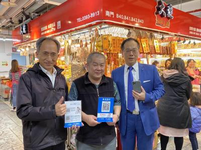 北市菜市場推動無現金支付!但婆婆媽媽們會買單嗎? 北市菜市場推動無現金支付!但婆婆媽媽們會買單嗎?