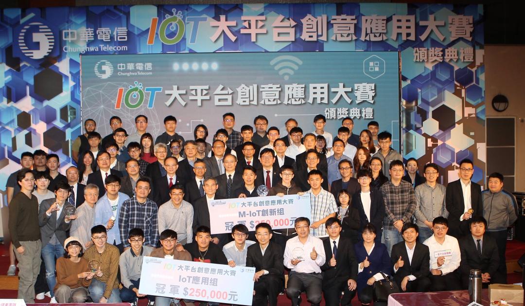 （圖中華電信提供）