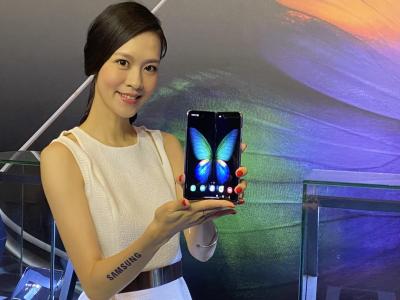 (影音)三星摺疊機 Galaxy Fold 在台上市!定價 68,888 元挑戰手機行情 (影音)三星摺疊機 Galaxy Fold 在台上市!定價 68,888 元挑戰手機行情