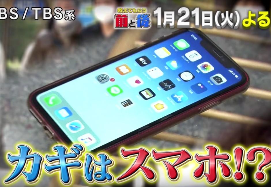 (圖翻攝「TBS公式 YouTuboo」官方頻道影片)