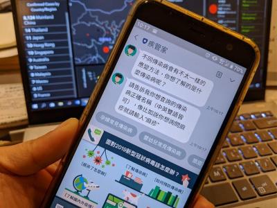 用LINE、FB一手掌握武漢肺炎疫情即時資訊!四招實用方法 用LINE、FB一手掌握武漢肺炎疫情即時資訊!四招實用方法