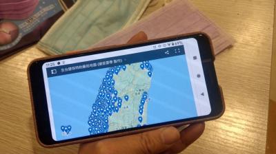 口罩實名購買2/6上路!一鍵查詢全台健保特約藥局地圖、營業時間 口罩實名購買2/6上路!一鍵查詢全台健保特約藥局地圖、營業時間
