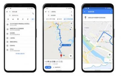 Google 地圖內建「單車導航」上線!台灣是亞洲首發國 Google 地圖內建「單車導航」上線!台灣是亞洲首發國