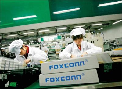 iPhone斷鏈?鴻海︰10日復工不變 iPhone斷鏈?鴻海︰10日復工不變