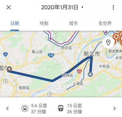 武漢肺炎簡訊好擔心!用 Google Maps 一招確認 1/31 去了哪 武漢肺炎簡訊好擔心!用 Google Maps 一招確認 1/31 去了哪