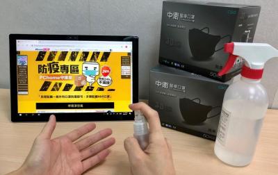 你也準備好了嗎?網購平台公佈十大防疫熱搜關鍵字,爆紅黑馬竟是... 你也準備好了嗎?網購平台公佈十大防疫熱搜關鍵字,爆紅黑馬竟是...