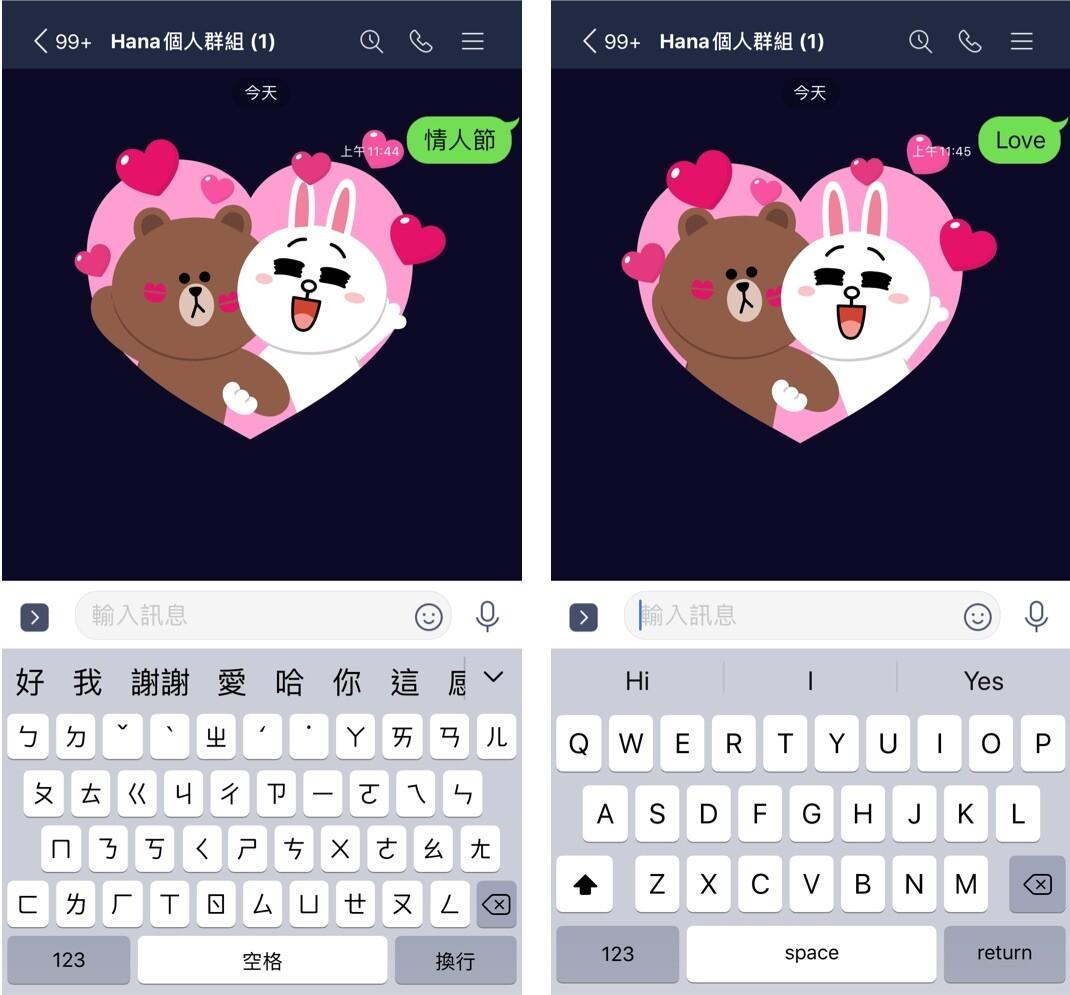 (圖/LINE)