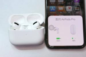 AirPods Pro 有「平價」版本？蘋果新一代降噪耳機浮出檯面