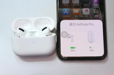 AirPods Pro 有「平價」版本?蘋果新一代降噪耳機浮出檯面 AirPods Pro 有「平價」版本?蘋果新一代降噪耳機浮出檯面