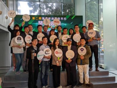 亞太電信 5G 加速器啟動!攜手 18 支新創團隊要「把餅做大」 亞太電信 5G 加速器啟動!攜手 18 支新創團隊要「把餅做大」