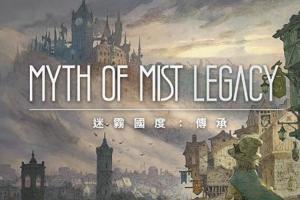 《迷霧國度:傳承》最新遊戲畫面釋出!今夏登陸Steam、方塊雙平台 《迷霧國度:傳承》最新遊戲畫面釋出!今夏登陸Steam、方塊雙平台