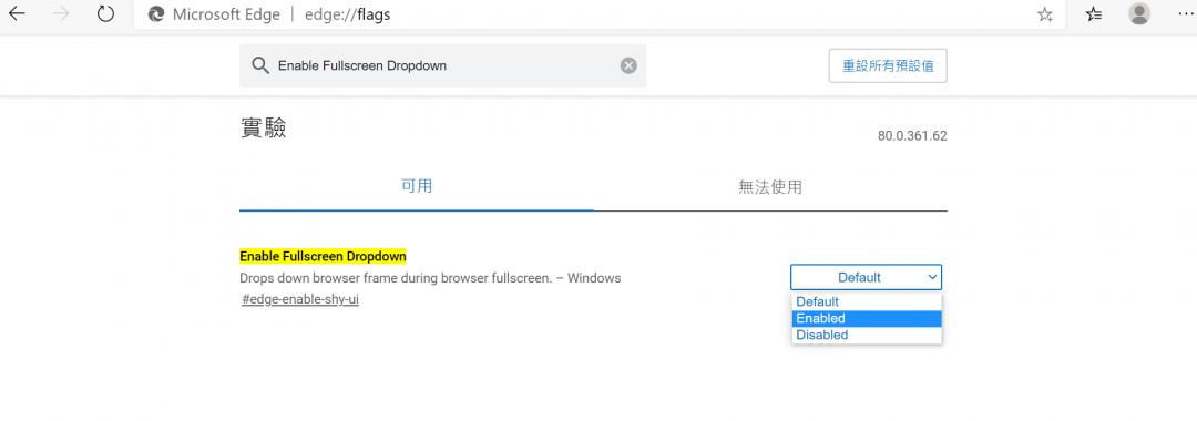 外媒爆料：微軟 Edge瀏覽器「全螢幕」模式有特異功能