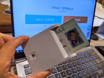 口罩實名制 2.0上路!晶片讀卡機熱銷翻10倍,網友夯買這三款 口罩實名制 2.0上路!晶片讀卡機熱銷翻10倍,網友夯買這三款