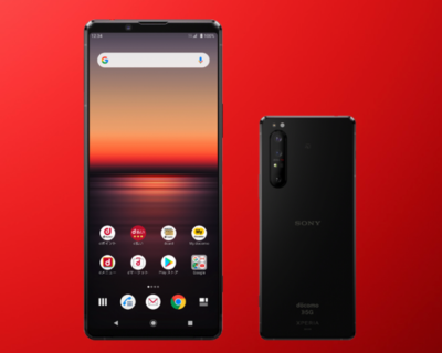 終於揭曉!Sony Xperia 1 II 官方版售價、預估上市時間出爐 終於揭曉!Sony Xperia 1 II 官方版售價、預估上市時間出爐