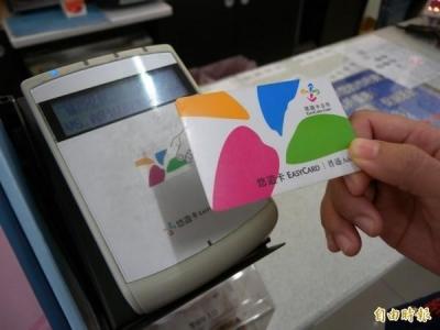 還在找實體卡片落伍了！用手機「刷悠遊卡」有這 3 種方式