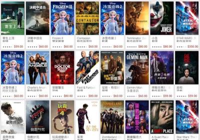 Google 出手免費大招?Google Play 電影有望「YouTube 化」! Google 出手免費大招?Google Play 電影有望「YouTube 化」!