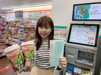 有望「免讀卡機」!口罩實名制2.0 新功能、預約時間曝光 有望「免讀卡機」!口罩實名制2.0 新功能、預約時間曝光