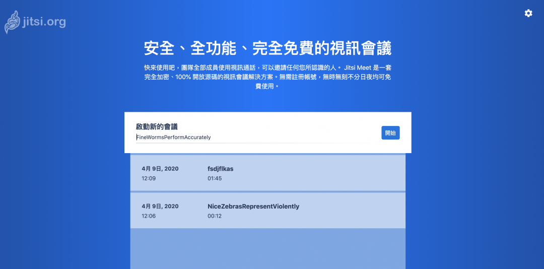（圖／翻攝 Jitsi Meet 官網）