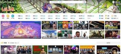 Sony斥資逾百億入股B站 成第4大外部股東 Sony斥資逾百億入股B站 成第4大外部股東
