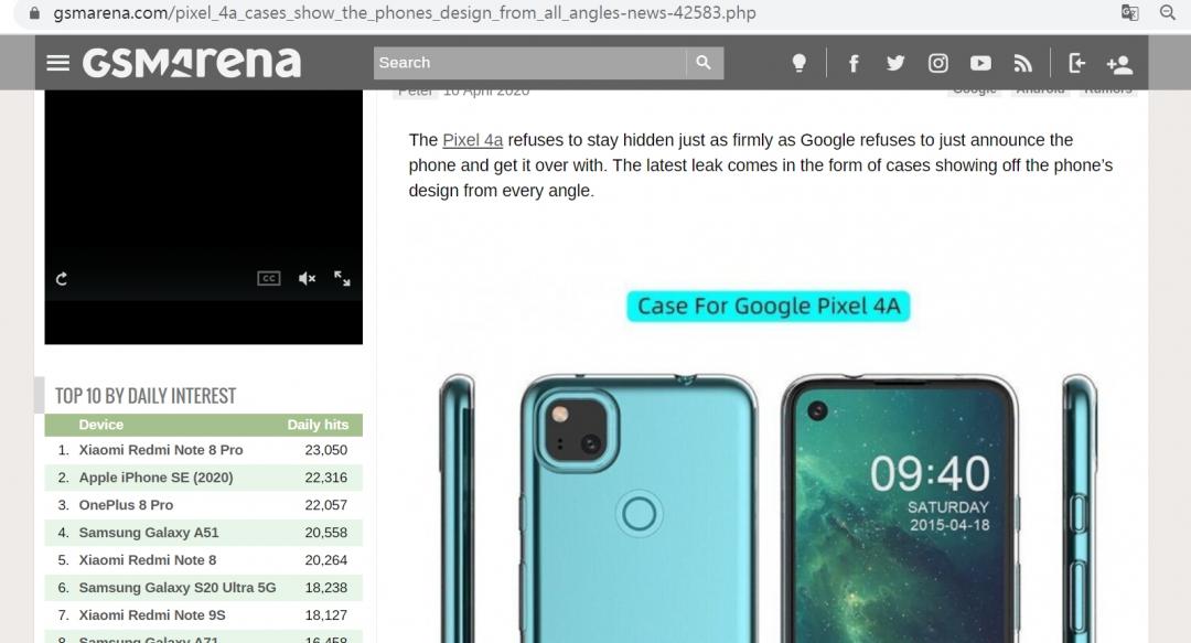 傳Google 預計將於今年五月推出的新款中階手機Pixel 4a 將有特殊全新配色，該款手機保護殼周邊照片近日於網路流出。（圖翻攝自GSMArena）