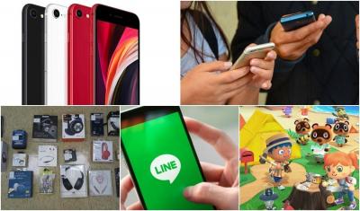 【本週 5 大科技新聞】新iPhone SE下週將開賣!五大電信網速最新調查出爐 【本週 5 大科技新聞】新iPhone SE下週將開賣!五大電信網速最新調查出爐