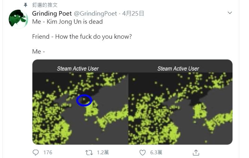 (圖翻攝Grinding Poet 推特)