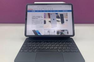 iPad Pro + 巧控鍵盤等於有 MacBook?實際體驗說分明! iPad Pro + 巧控鍵盤等於有 MacBook?實際體驗說分明!