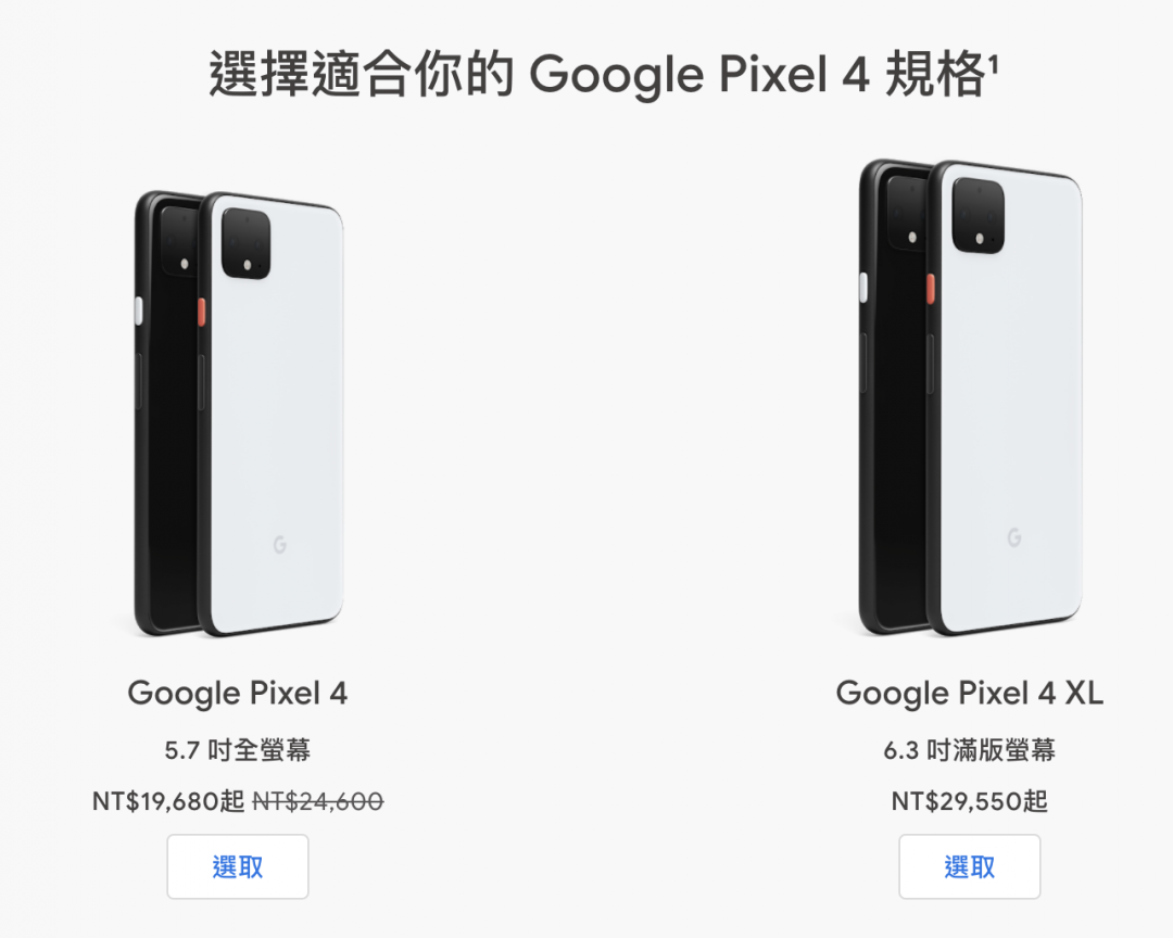 （圖／翻攝 Google Store）