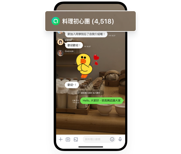 (圖翻攝LINE官方部落格)