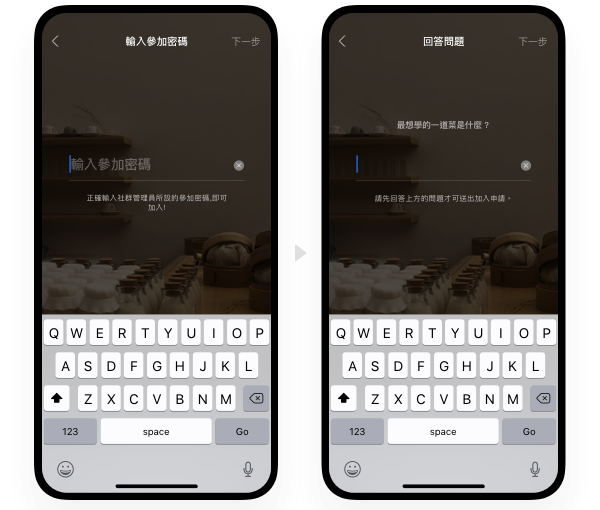 (圖翻攝LINE官方部落格)
