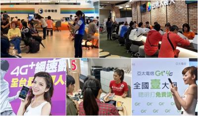 逾 6 成用戶投訴行動通訊不佳!NCC公布五大電信第一季申訴報告 逾 6 成用戶投訴行動通訊不佳!NCC公布五大電信第一季申訴報告